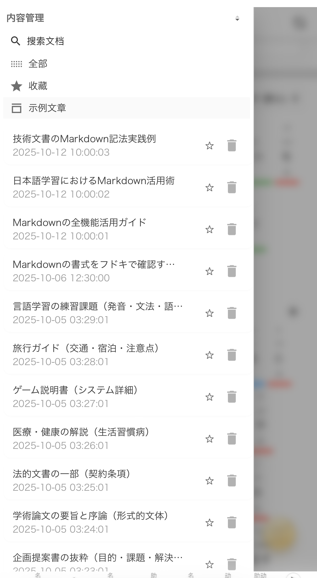 原linux中goldendict发声词-腾讯云开发者社区-腾讯云, image size:1206x2194