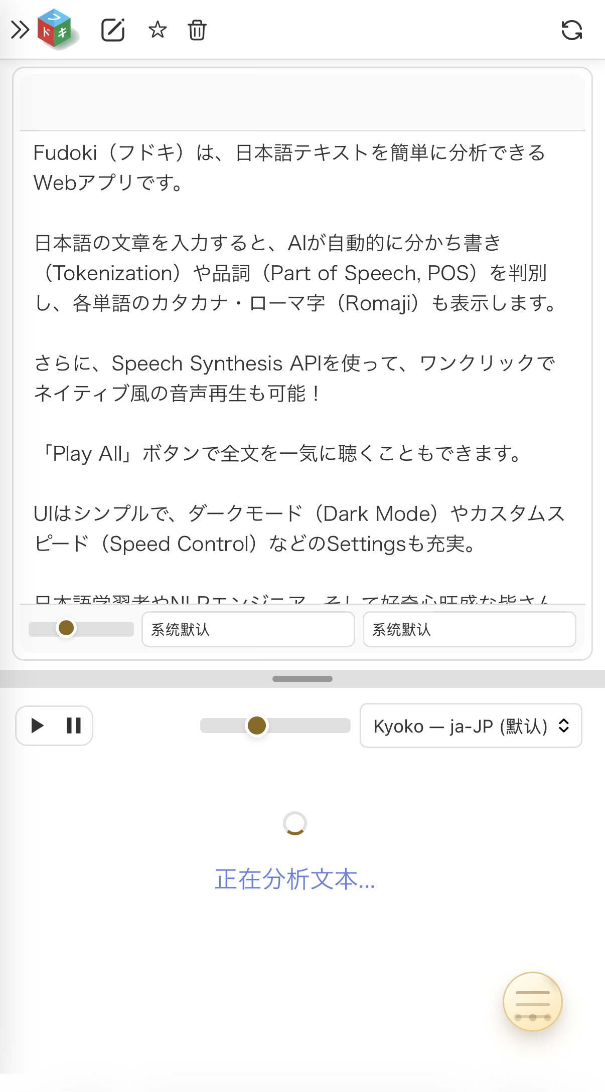 英文字根词群逻辑谐音快速背单词字典/多益/雅思/中招/四六级- 适用于Android的APK下载| Aptoide, image size:1206x2178